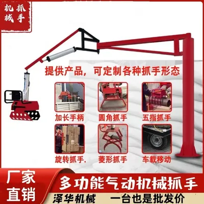 佳县雄克卡盘爪schunk机械抓手303542PZN-plus 100-1-IS汰慷秒报价